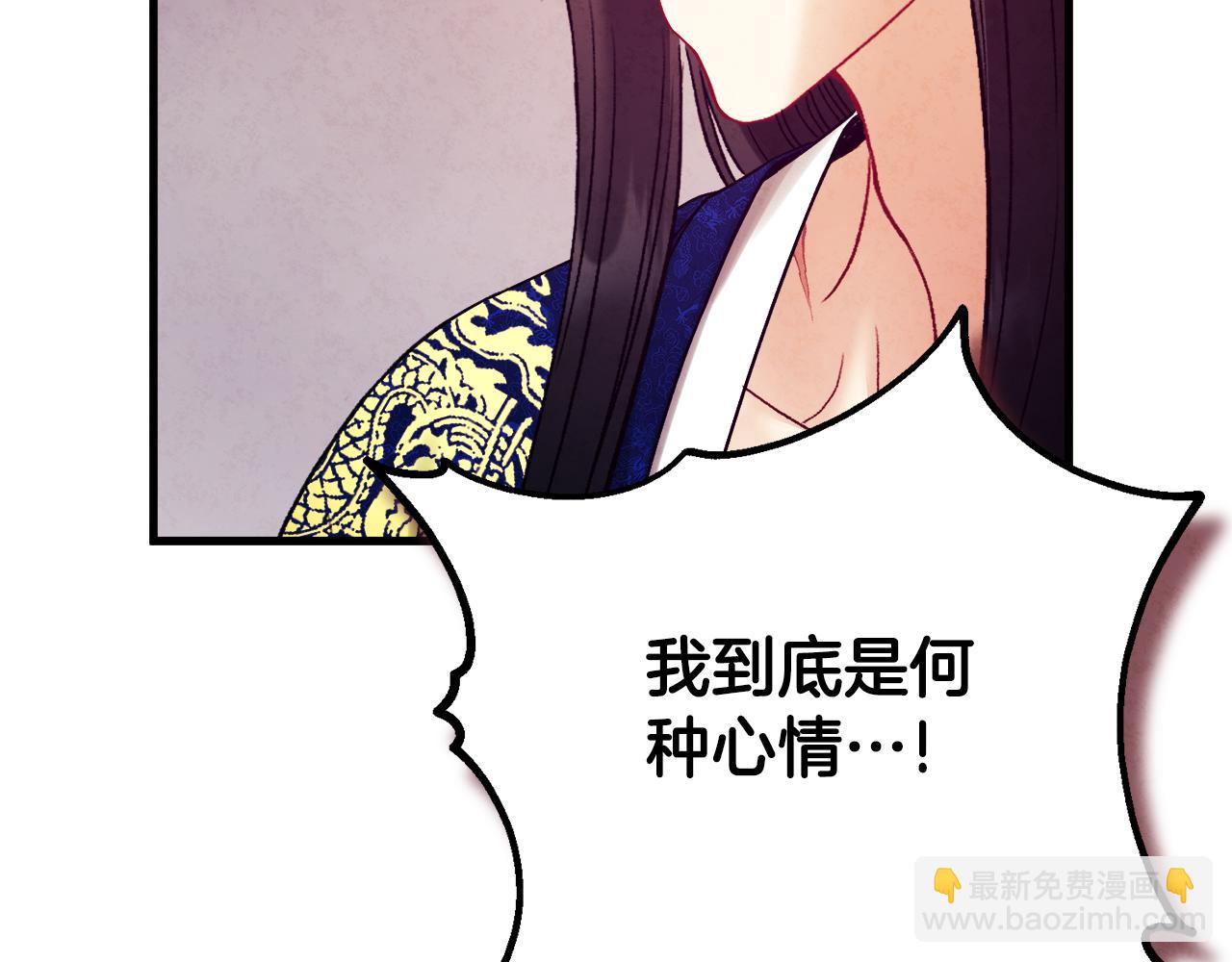 番外25 永生相伴(1/5)-第141话