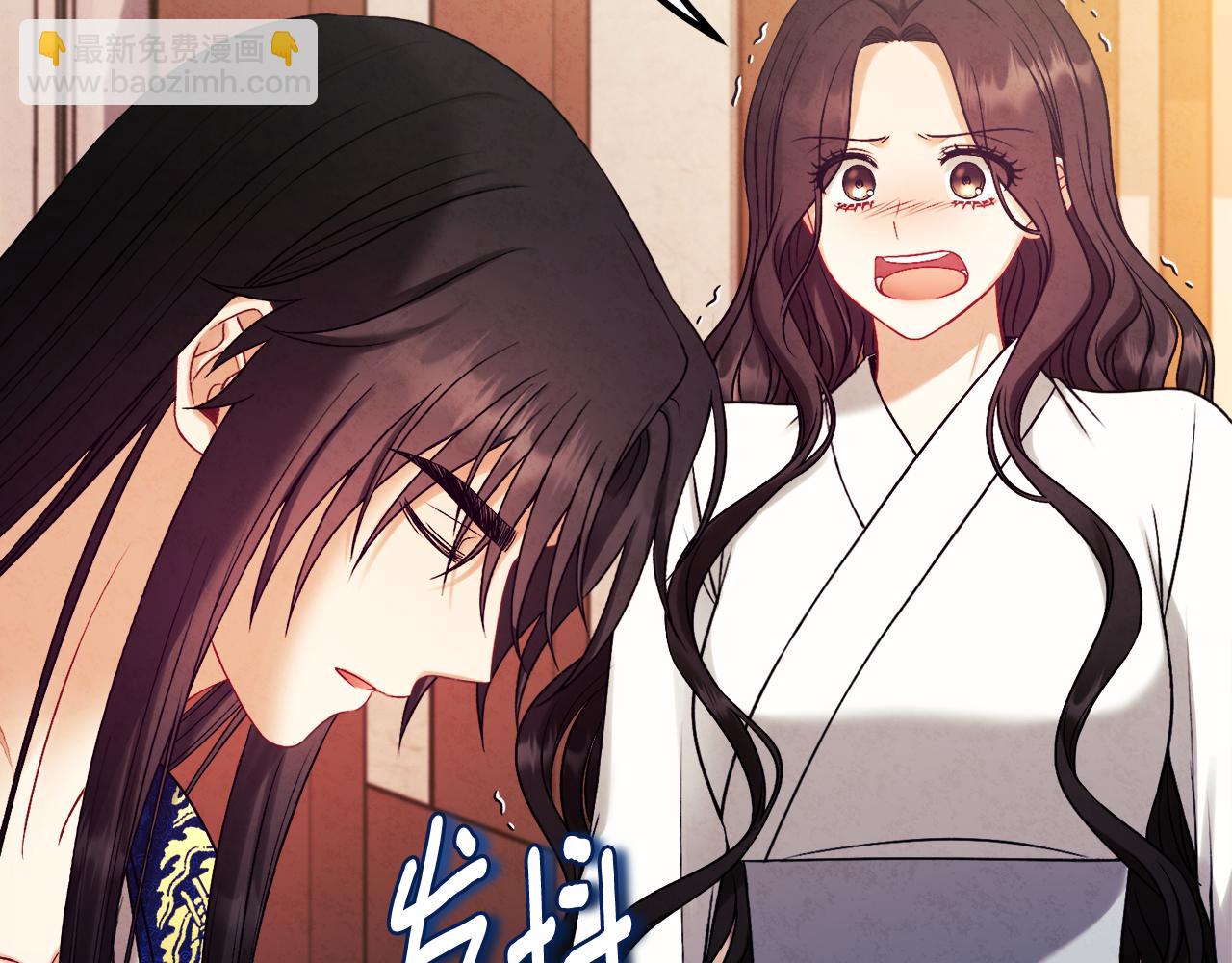 番外25 永生相伴(1/5)-第141话