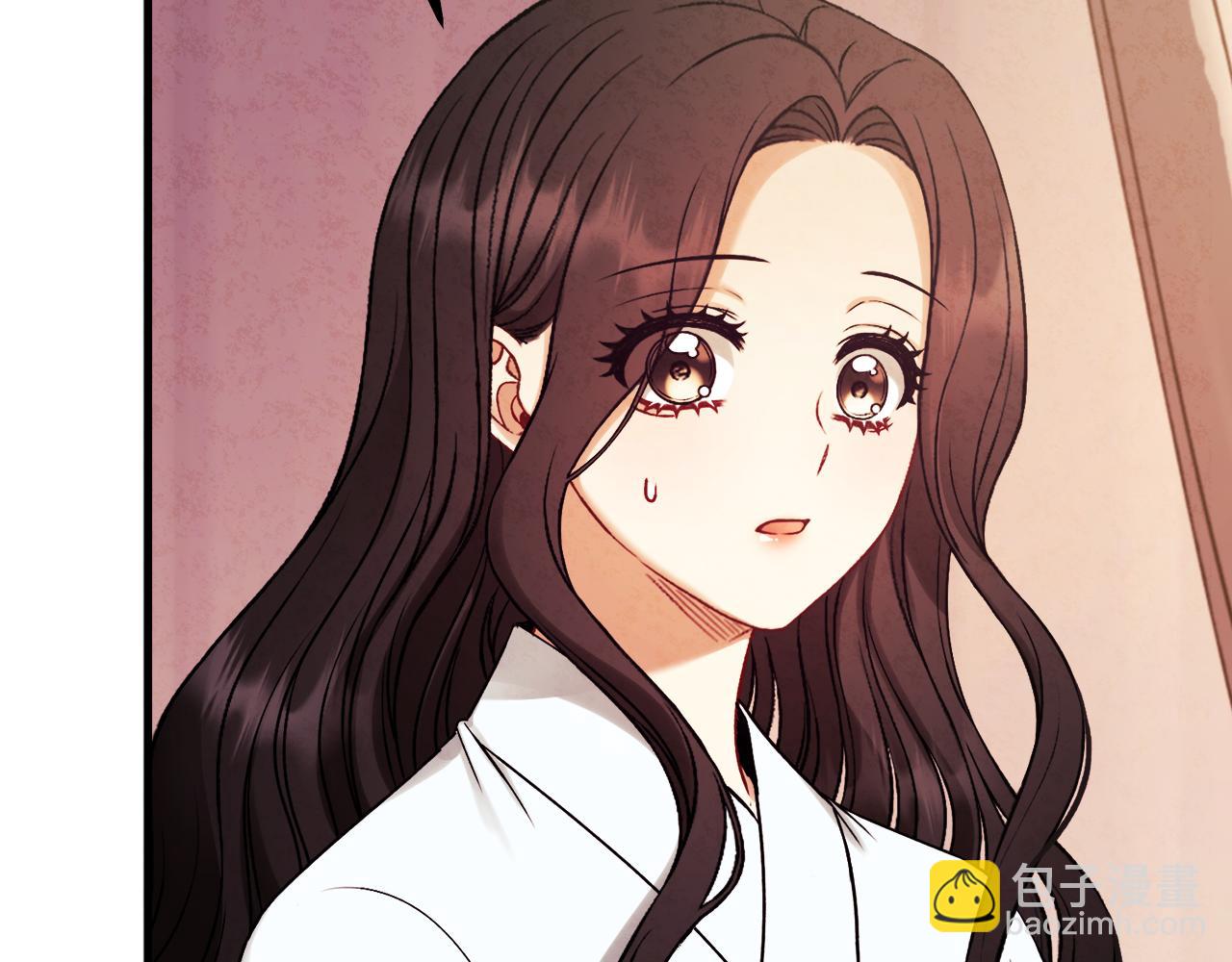 番外25 永生相伴(1/5)-第141话