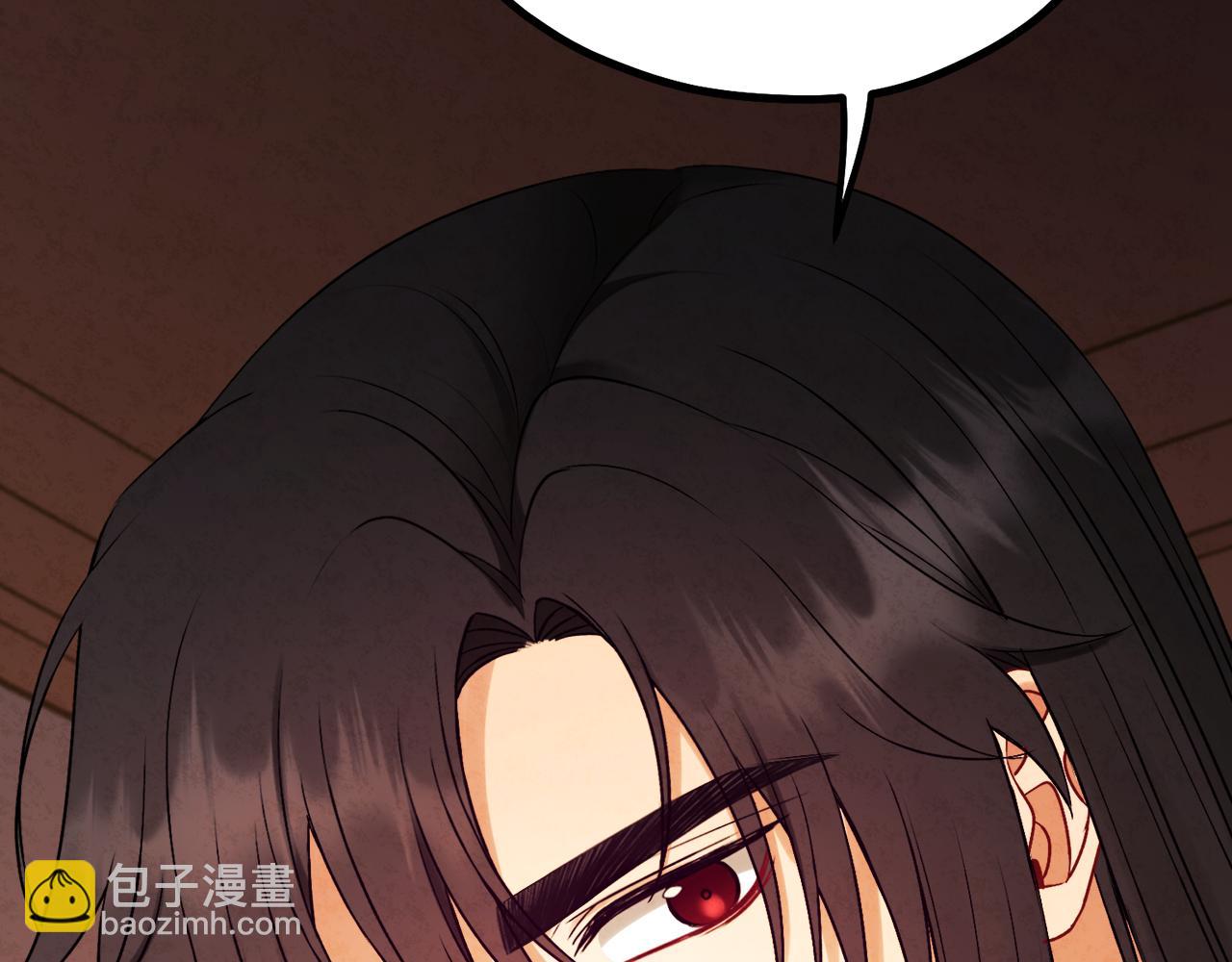 番外25 永生相伴(1/5)-第141话