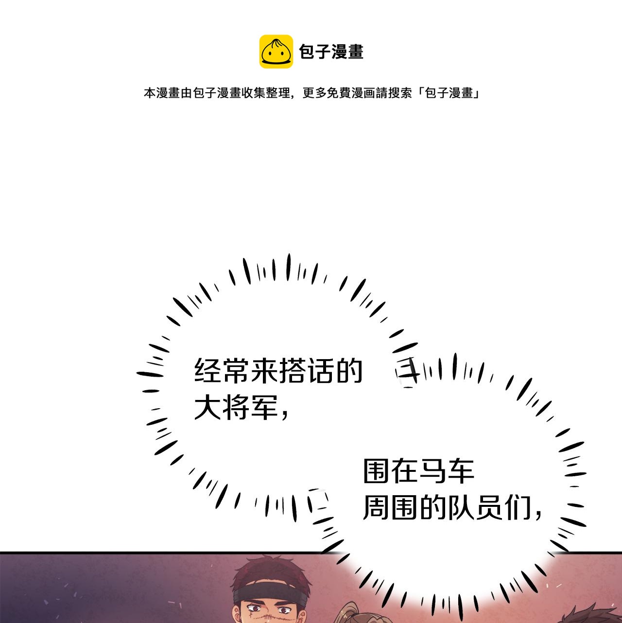 第19话 幸福生活(1/4)-第19话