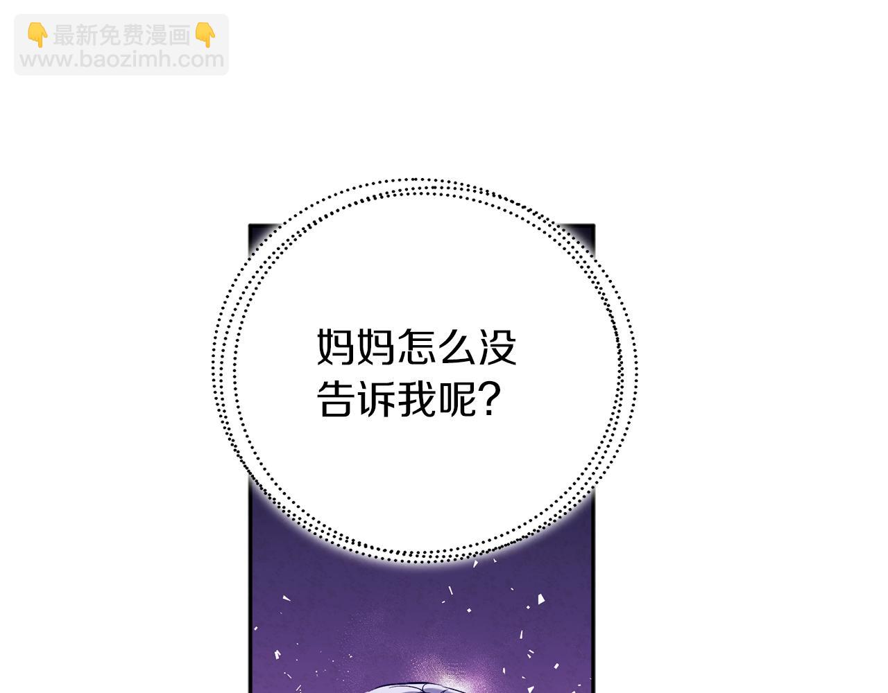 第19话 幸福生活(1/4)-第19话