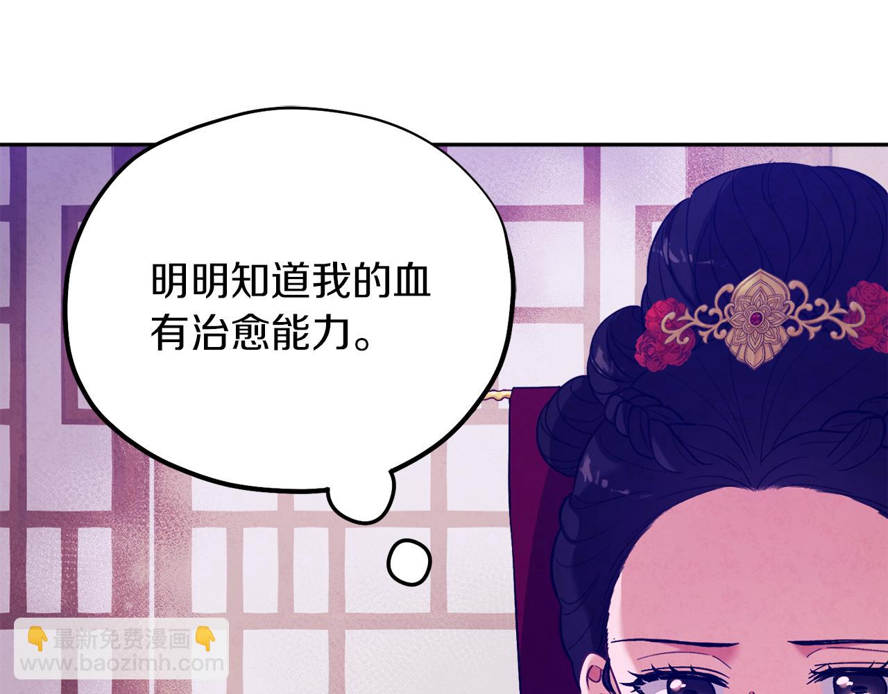 第19话 幸福生活(1/4)-第19话