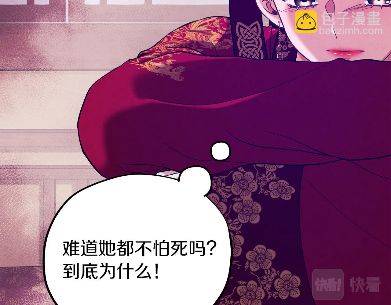 第19话 幸福生活(1/4)-第19话