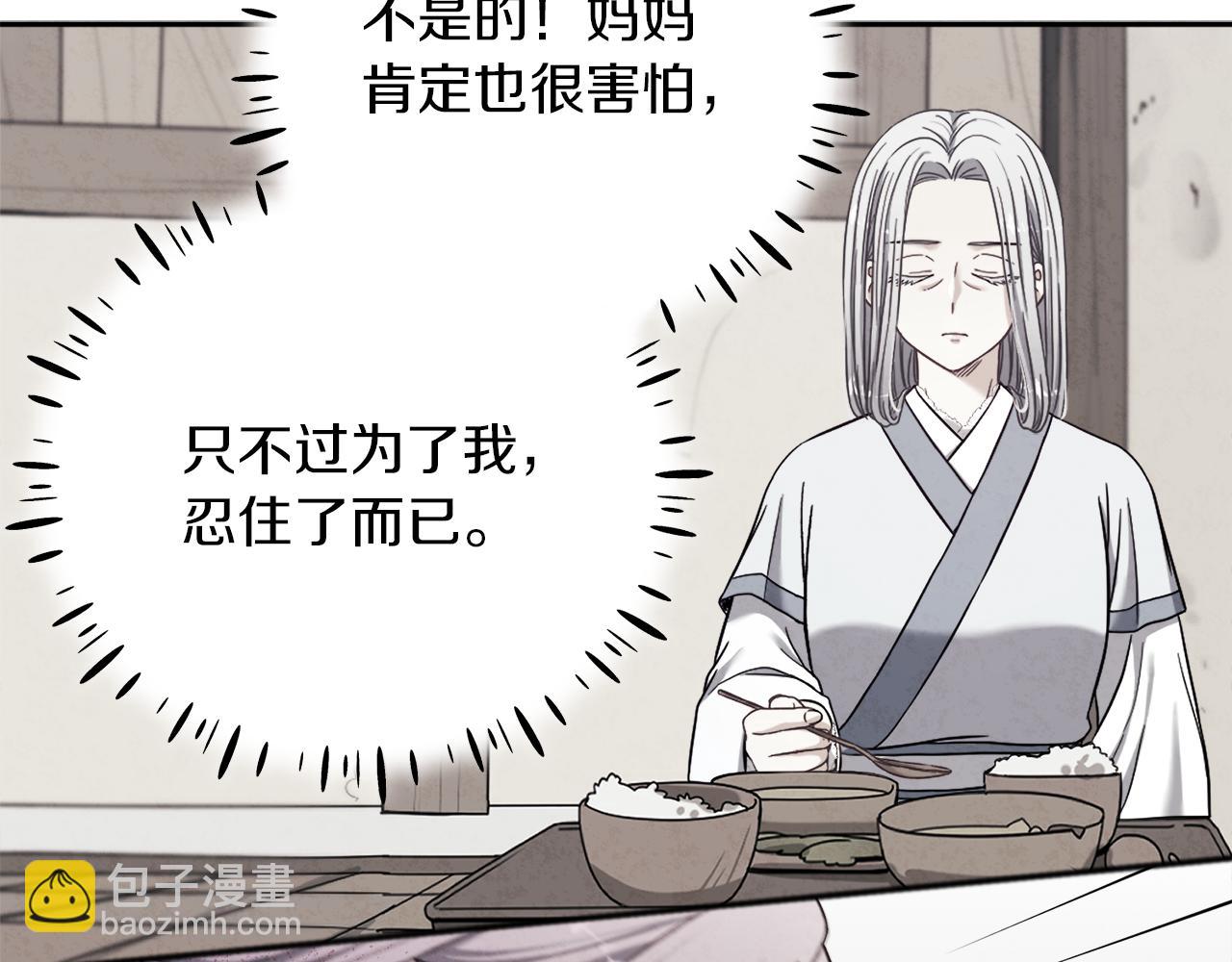 第19话 幸福生活(1/4)-第19话