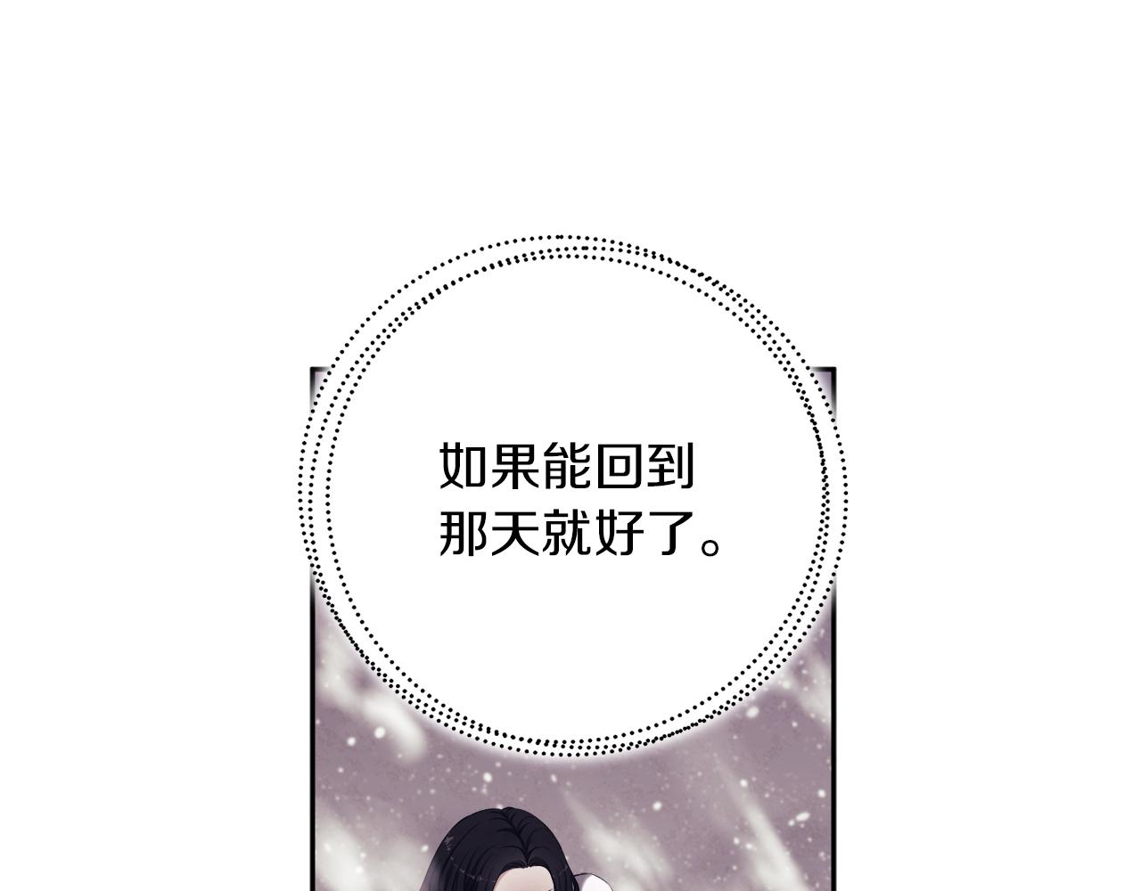 第19话 幸福生活(1/4)-第19话