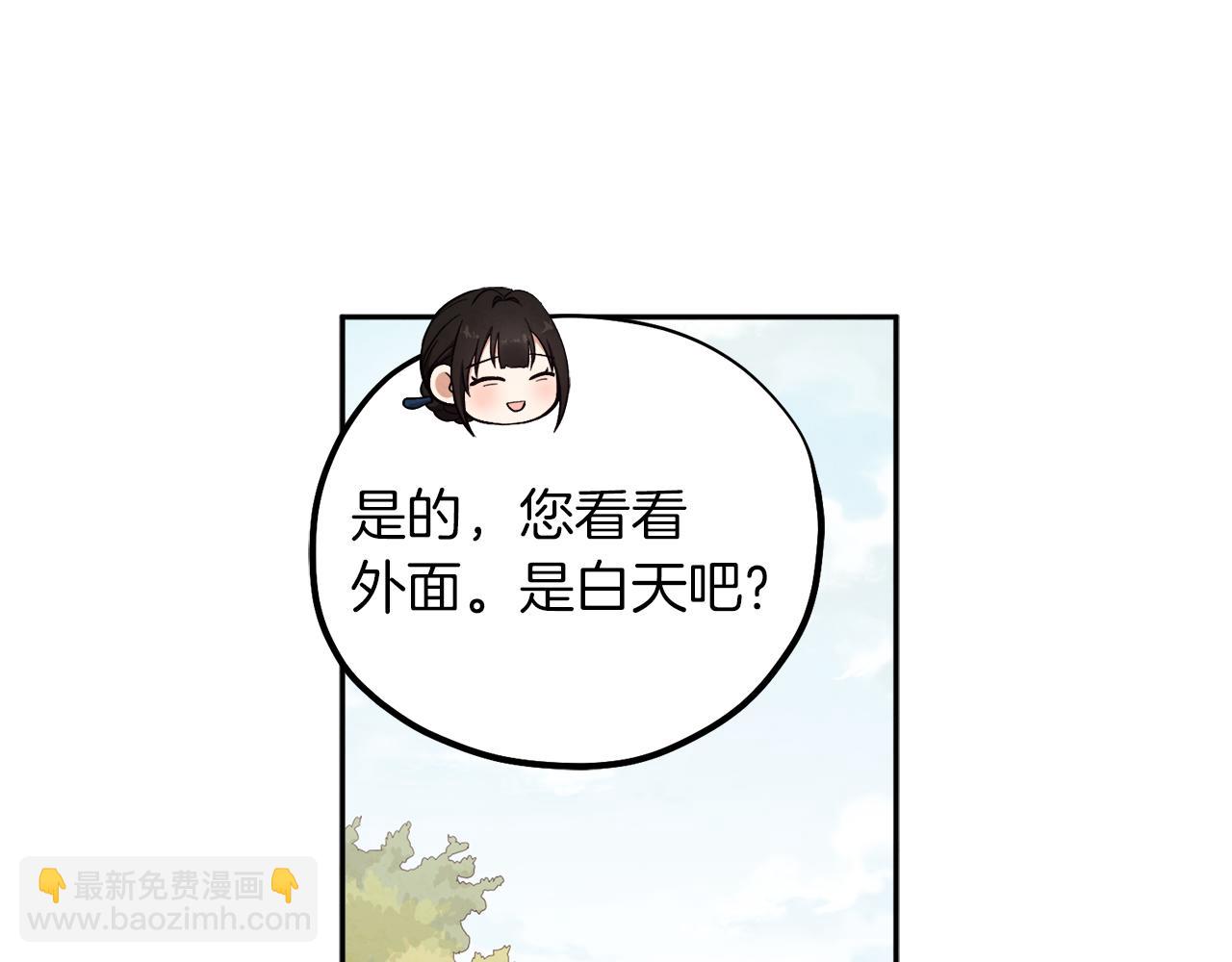 第19话 幸福生活(1/4)-第19话