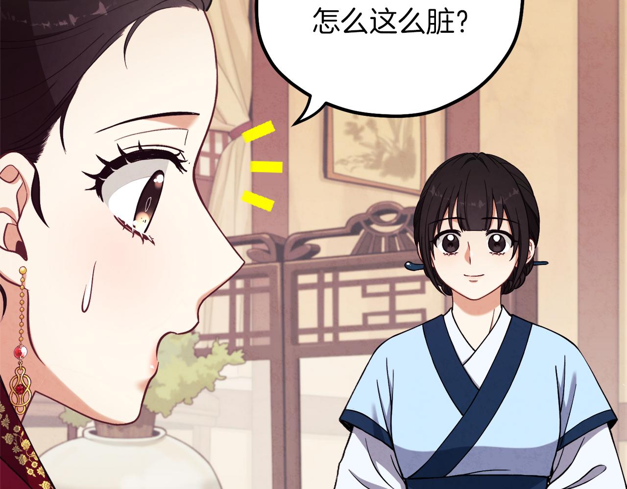 第19话 幸福生活(1/4)-第19话