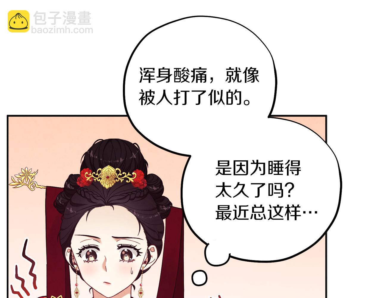 第19话 幸福生活(1/4)-第19话