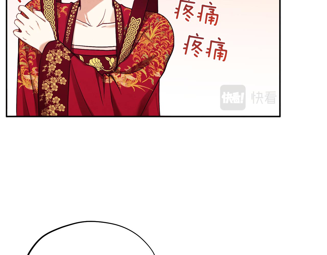 第19话 幸福生活(1/4)-第19话