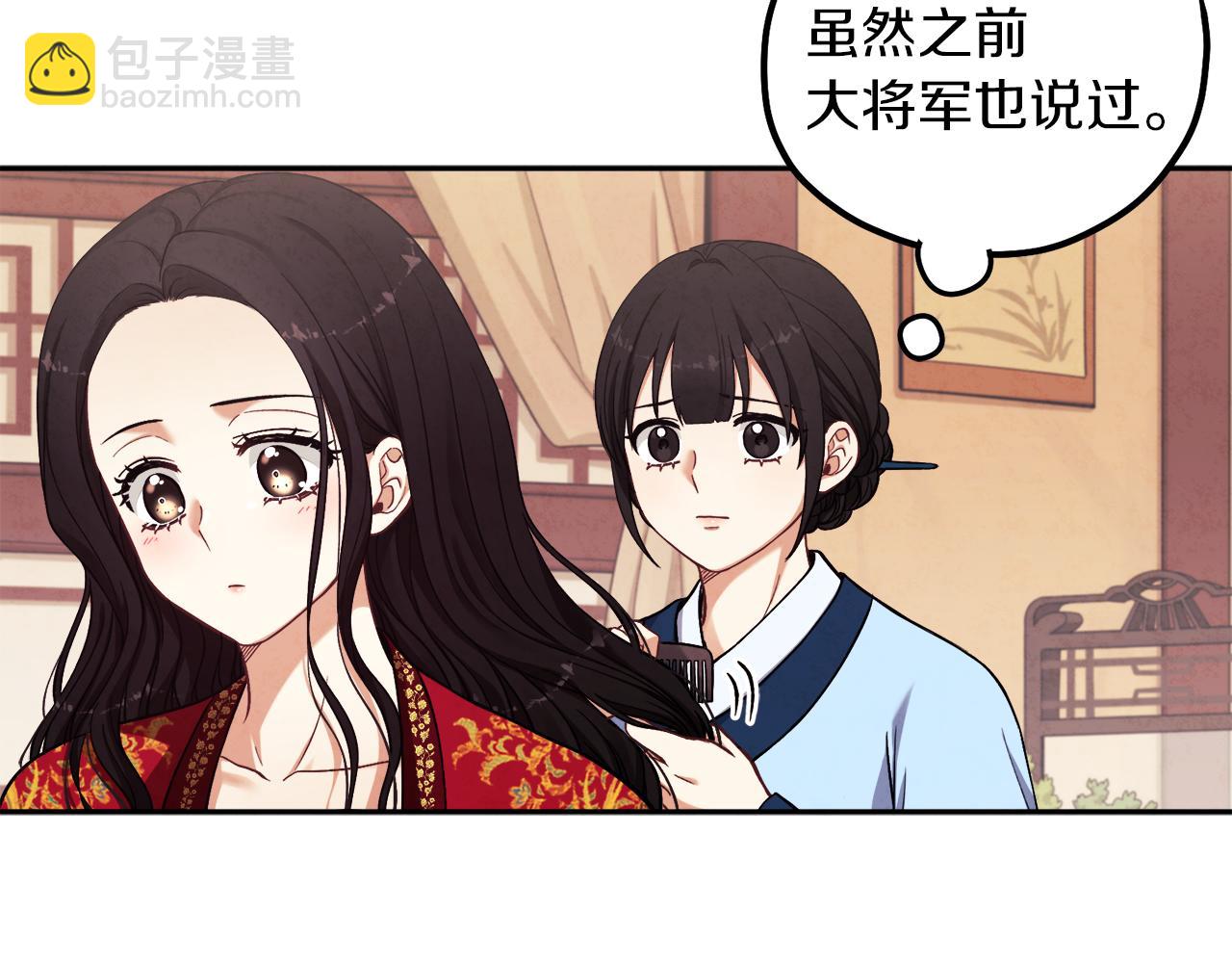 第19话 幸福生活(1/4)-第19话