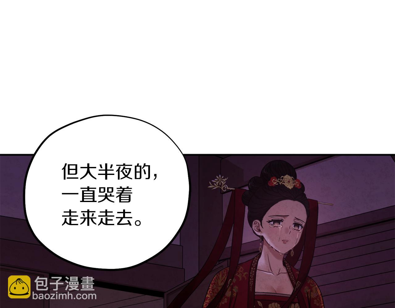 第19话 幸福生活(1/4)-第19话