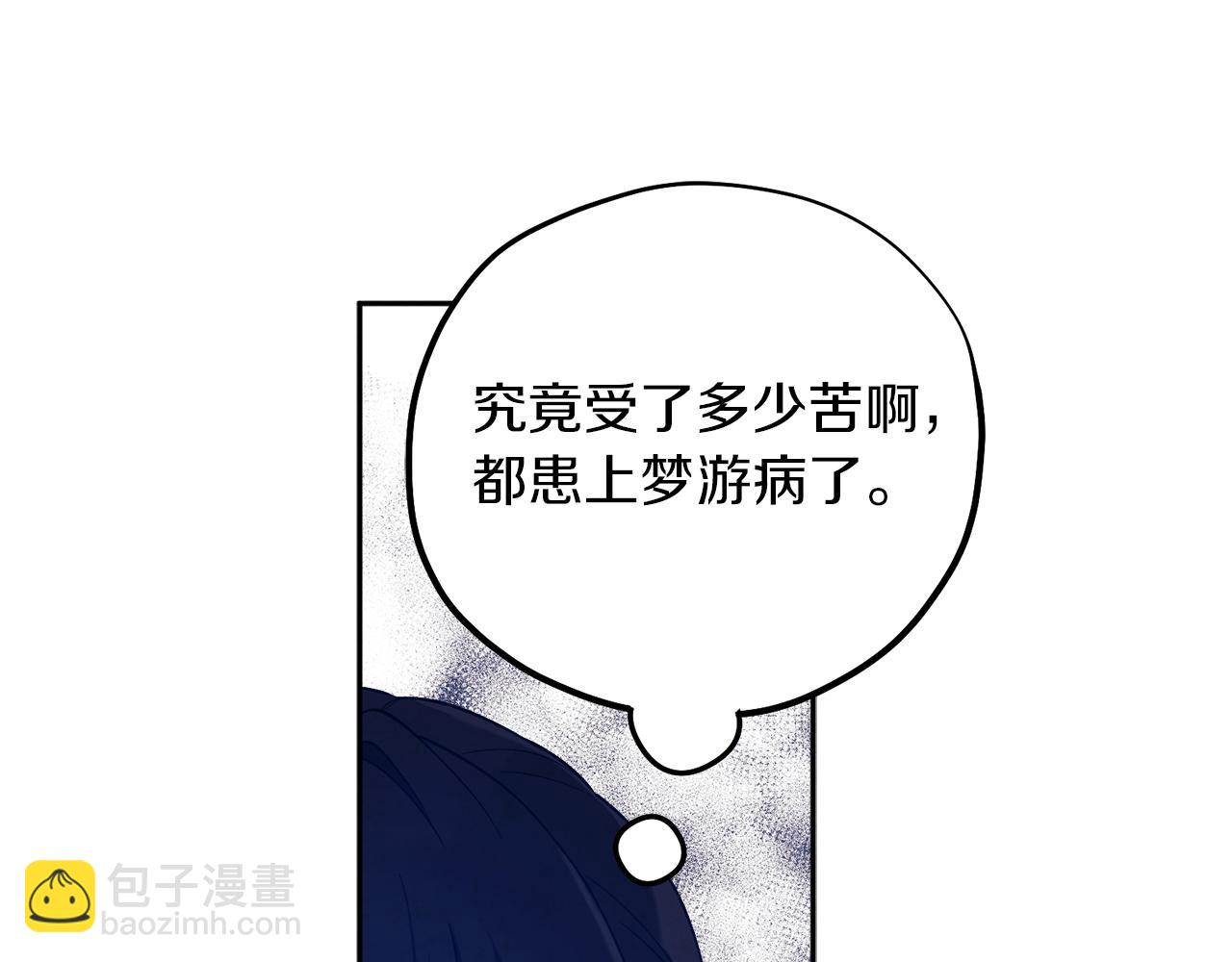 第19话 幸福生活(1/4)-第19话