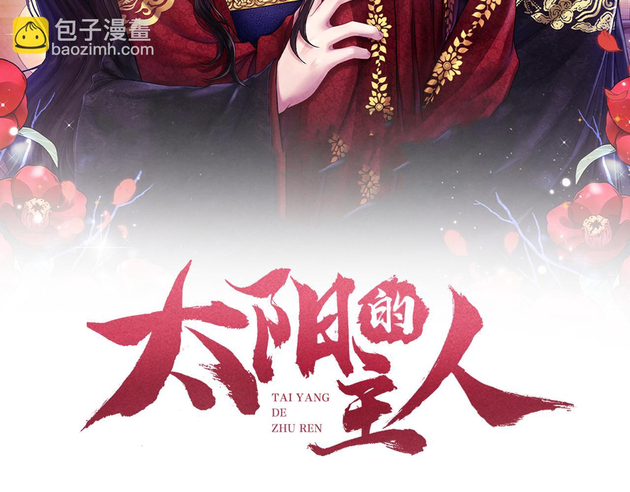 第33话 疼惜你(1/4)-第33话