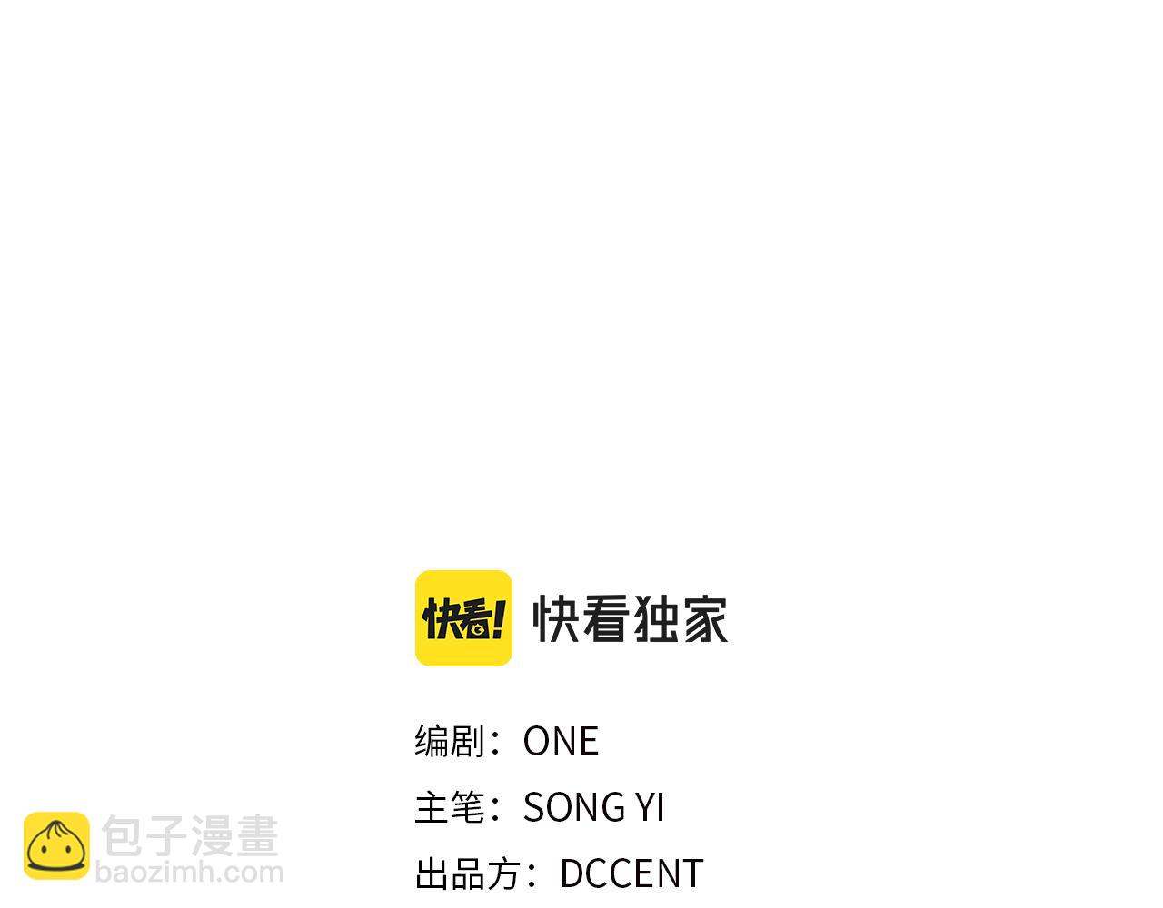 第33话 疼惜你(1/4)-第33话