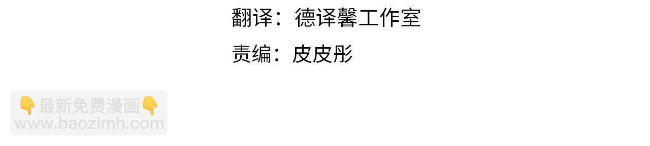 第33话 疼惜你(1/4)-第33话