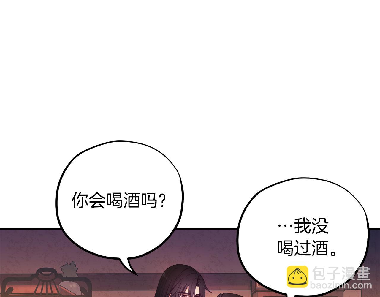 第33话 疼惜你(1/4)-第33话