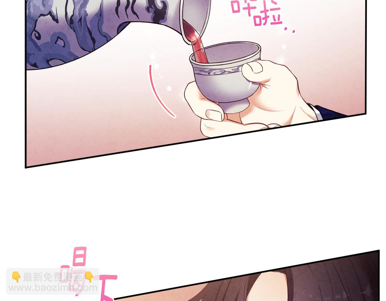 第33话 疼惜你(1/4)-第33话