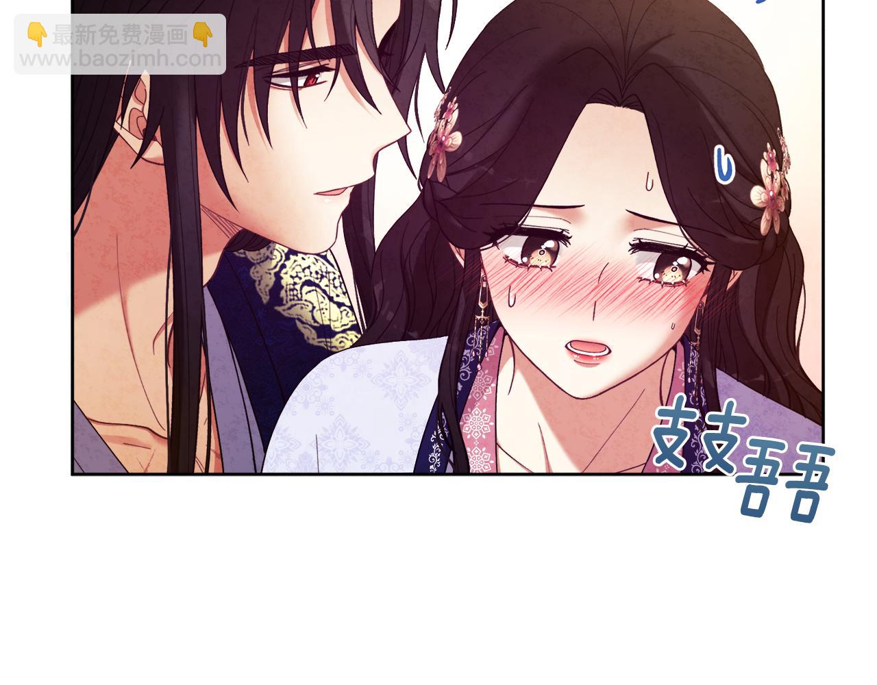 第33话 疼惜你(1/4)-第33话