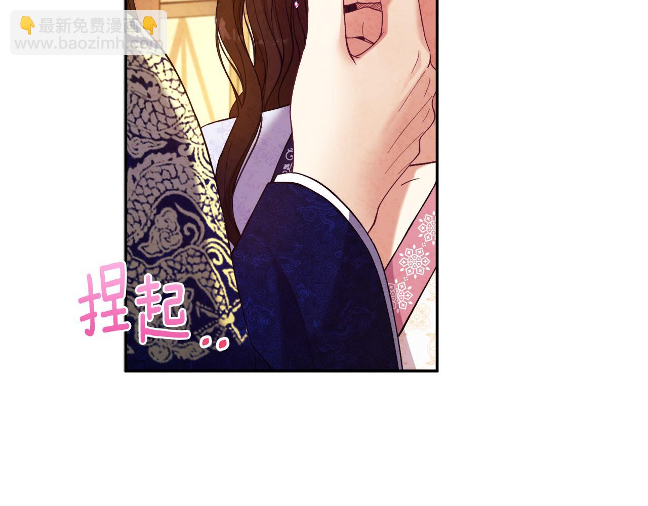 第33话 疼惜你(1/4)-第33话