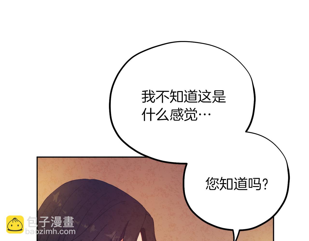 第33话 疼惜你(1/4)-第33话