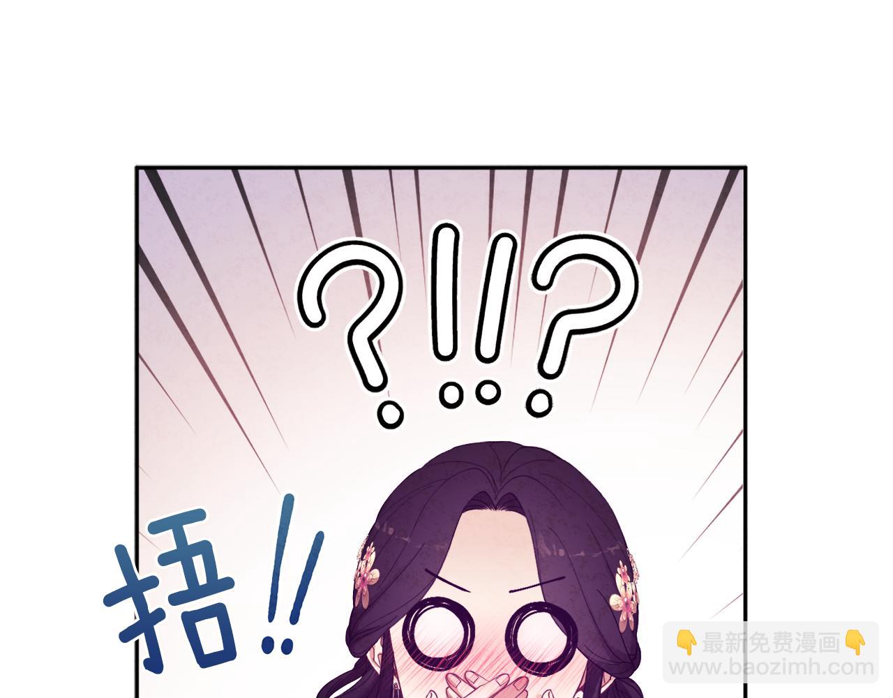 第33话 疼惜你(1/4)-第33话