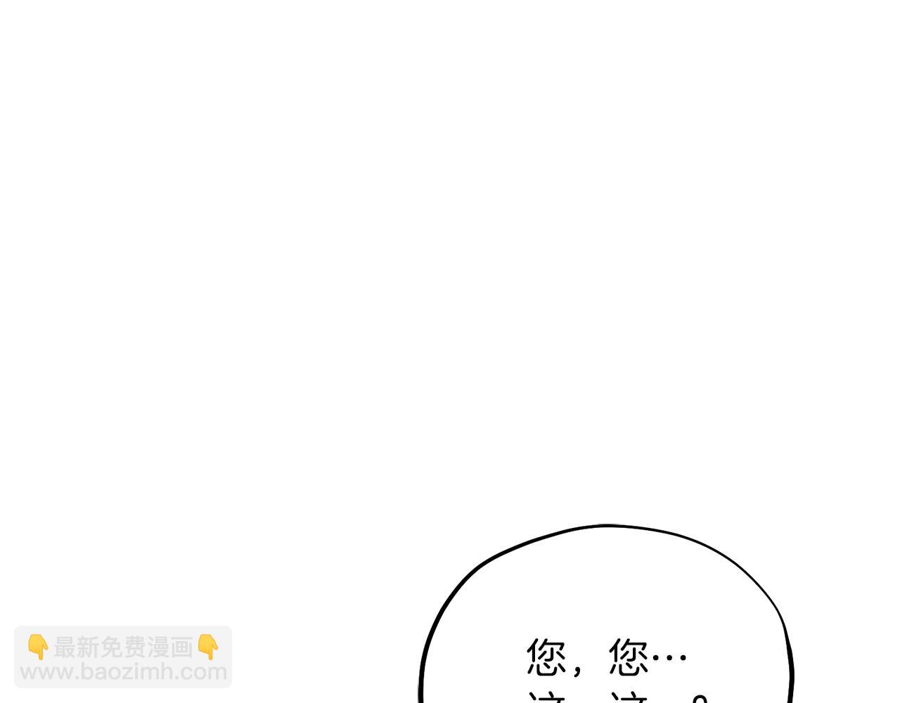 第33话 疼惜你(1/4)-第33话