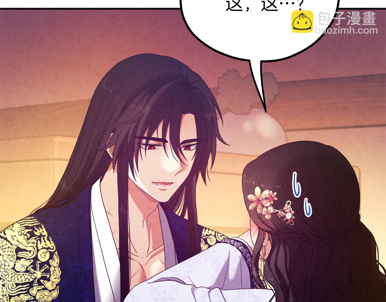 第33话 疼惜你(1/4)-第33话