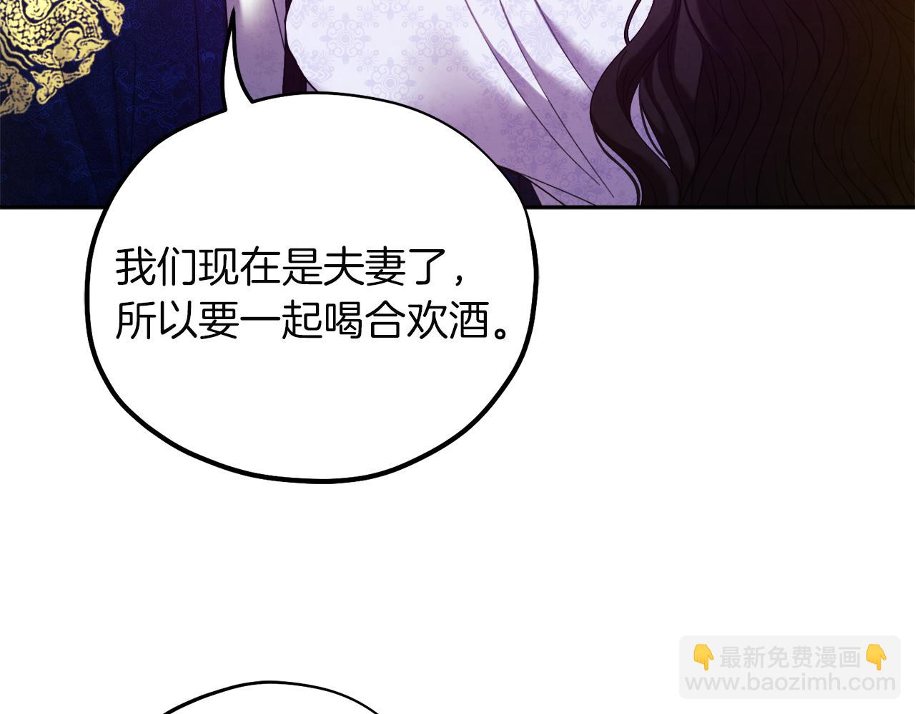 第33话 疼惜你(1/4)-第33话