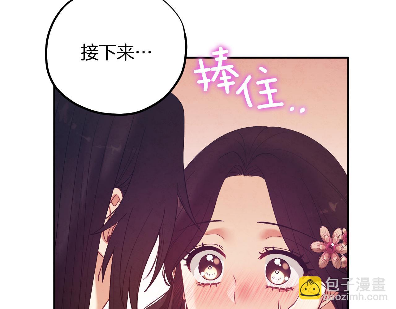 第33话 疼惜你(1/4)-第33话