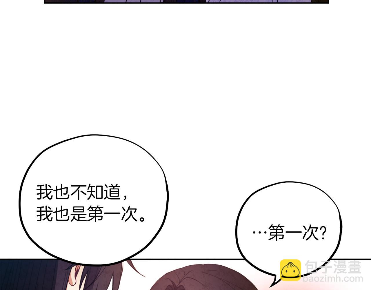 第33话 疼惜你(1/4)-第33话