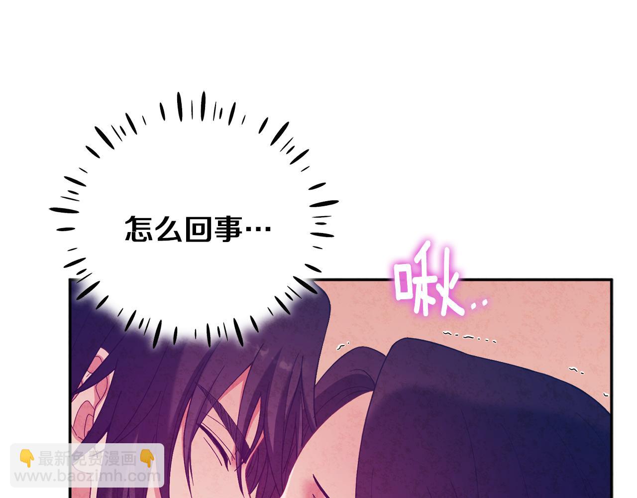 第33话 疼惜你(1/4)-第33话