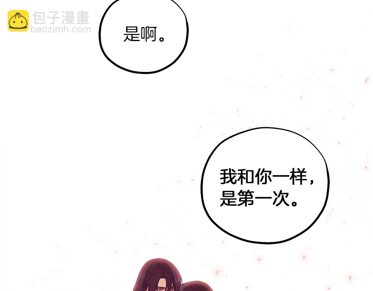 第33话 疼惜你(1/4)-第33话