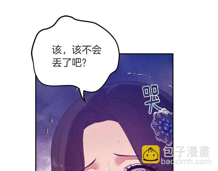 第45话 心中的执念39