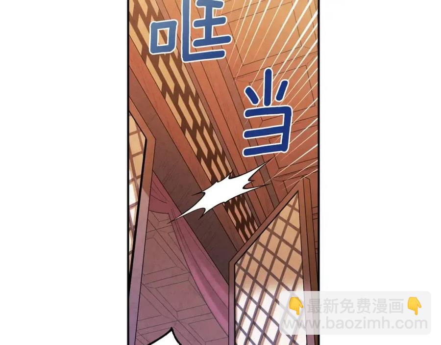 太陽的主人 - 第47話 大膽攻略(1/4) - 4
