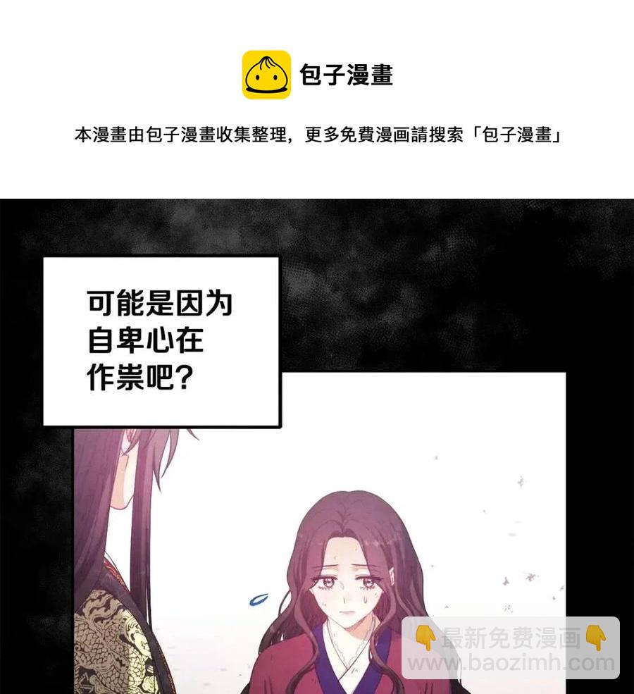 第49话 过去48