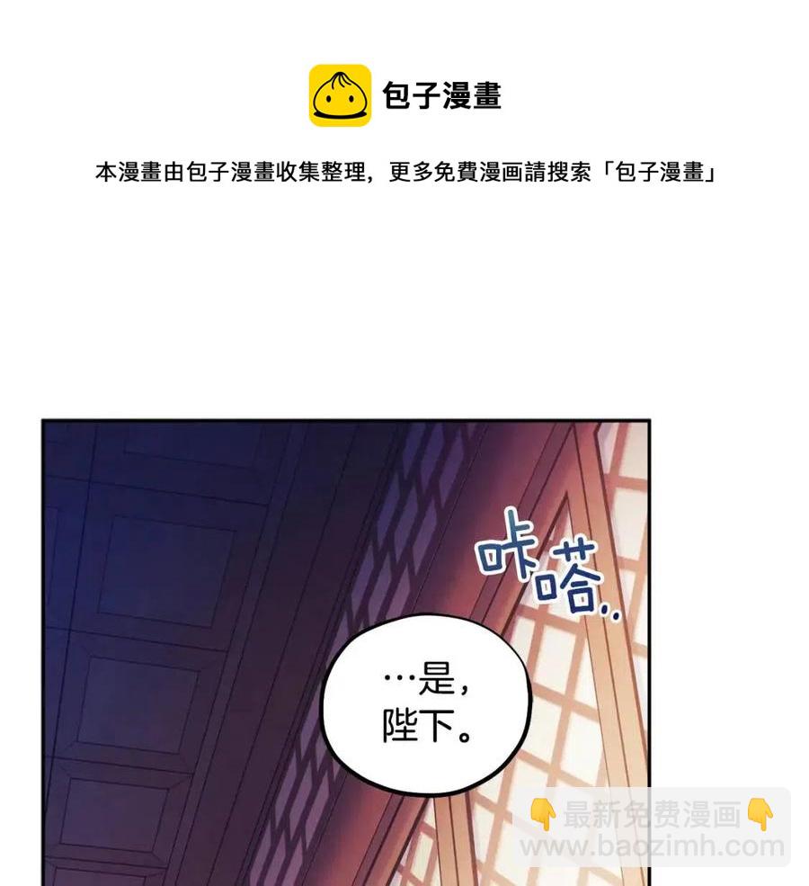 第51话 疑虑40