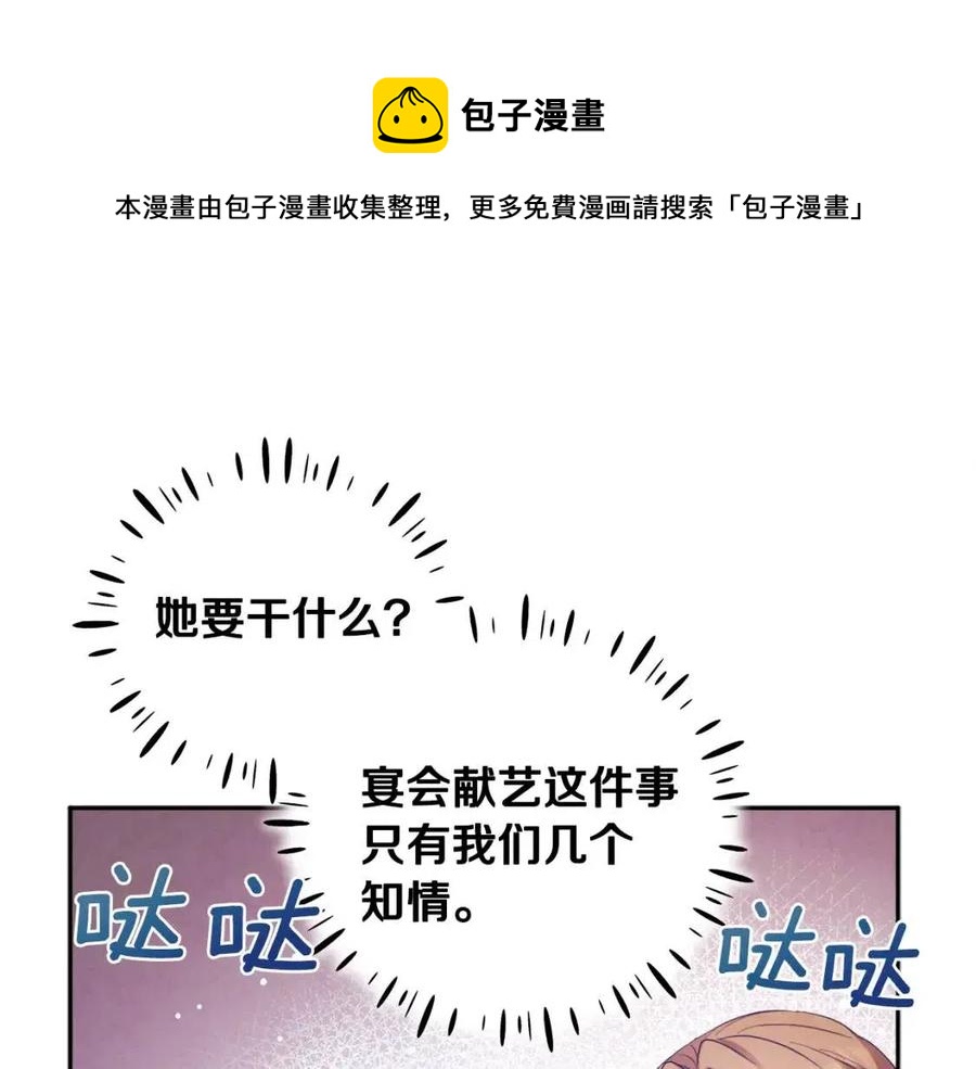 第55话 君主论(1/4)-第55话