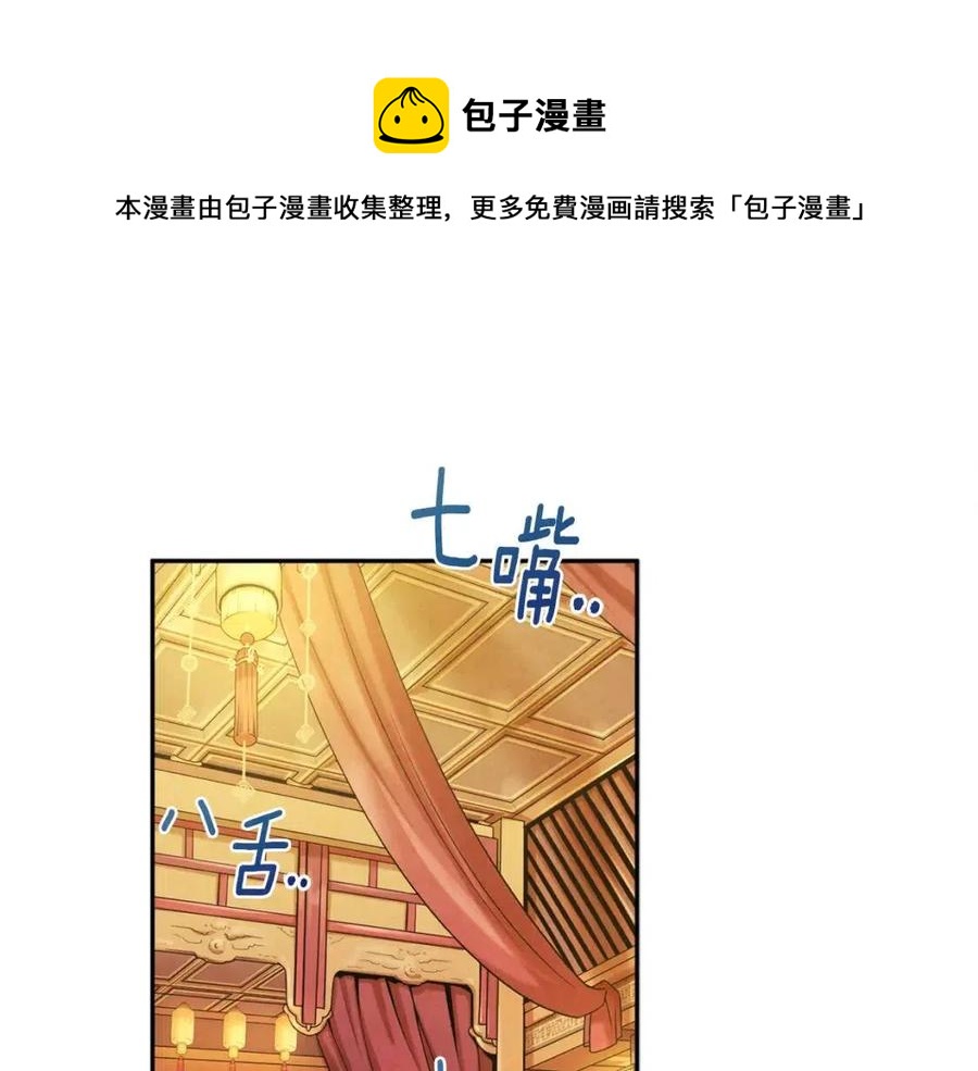 第55话 君主论(1/4)-第55话