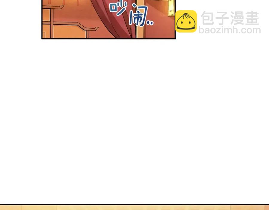 第55话 君主论(1/4)-第55话