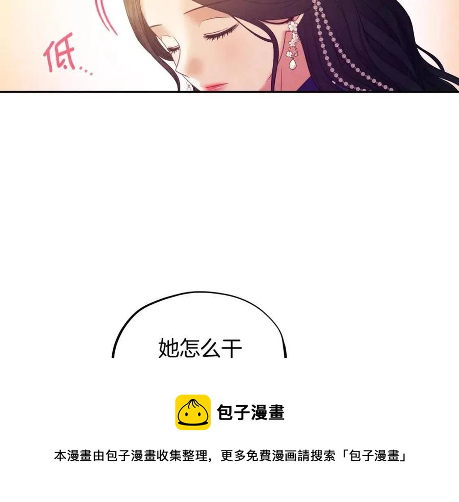 第55话 君主论(1/4)-第55话