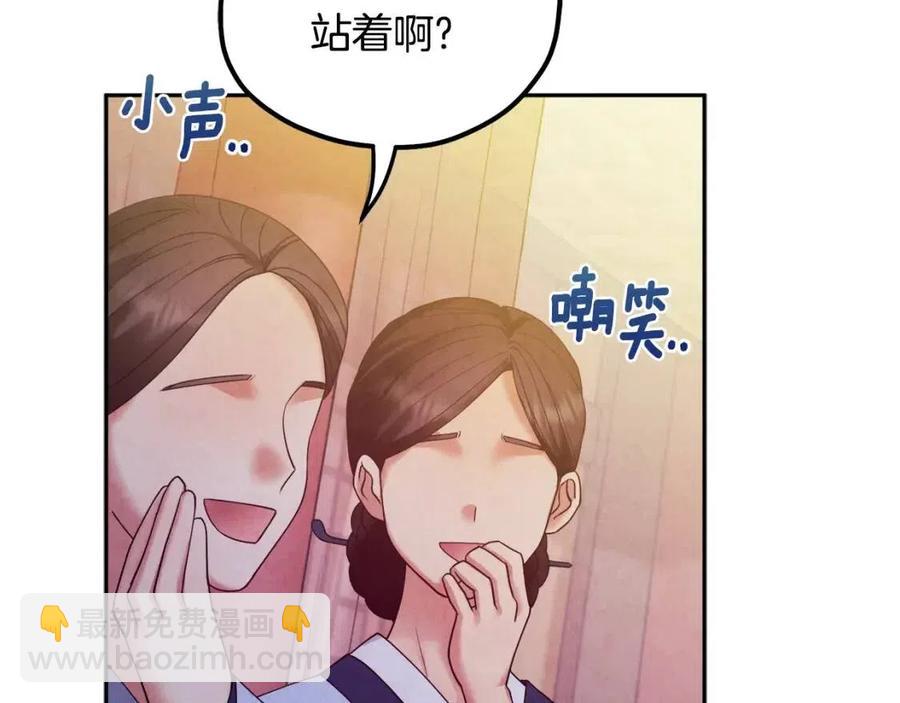 第55话 君主论(1/4)-第55话