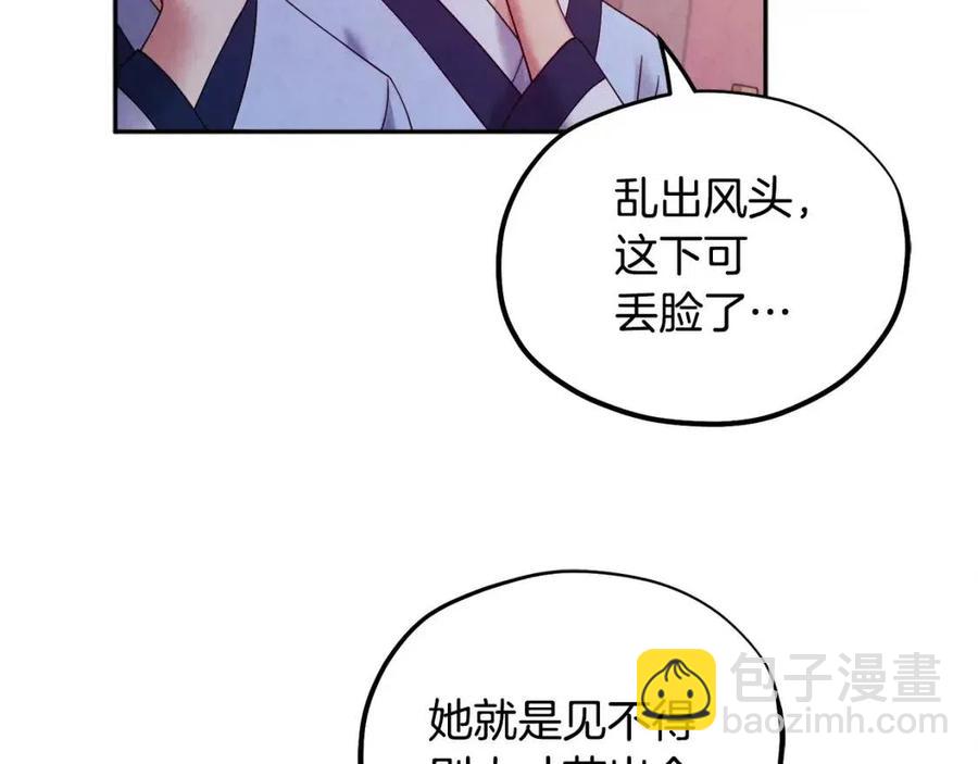 第55话 君主论(1/4)-第55话