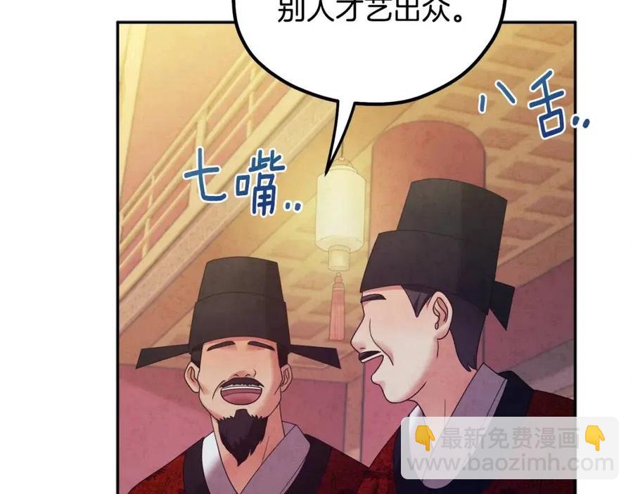 第55话 君主论(1/4)-第55话