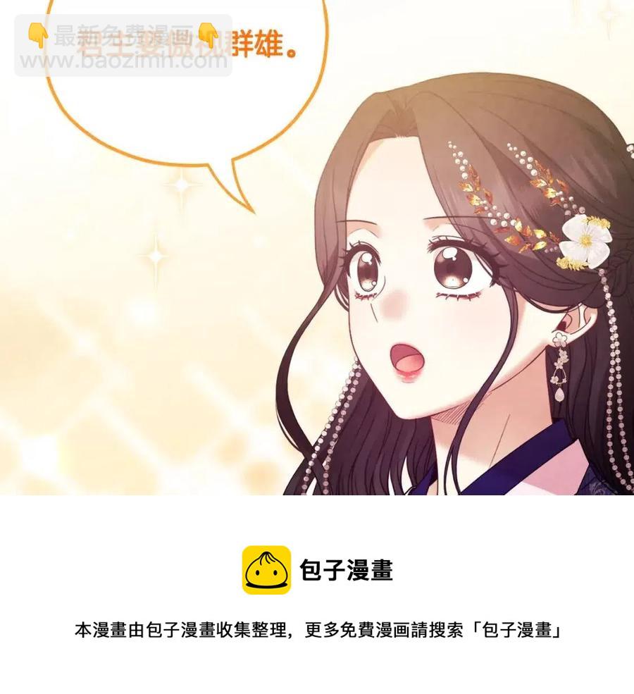 第55话 君主论(1/4)-第55话