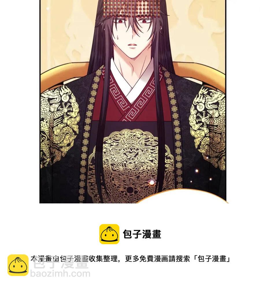 第55话 君主论(1/4)-第55话