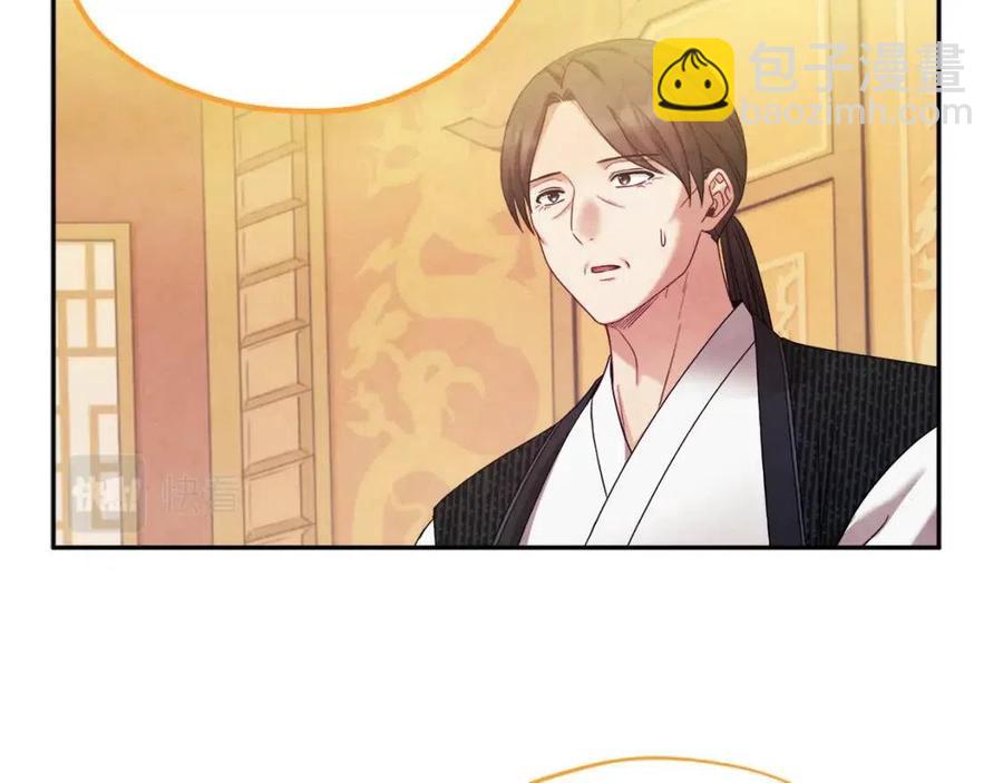 第55话 君主论(1/4)-第55话