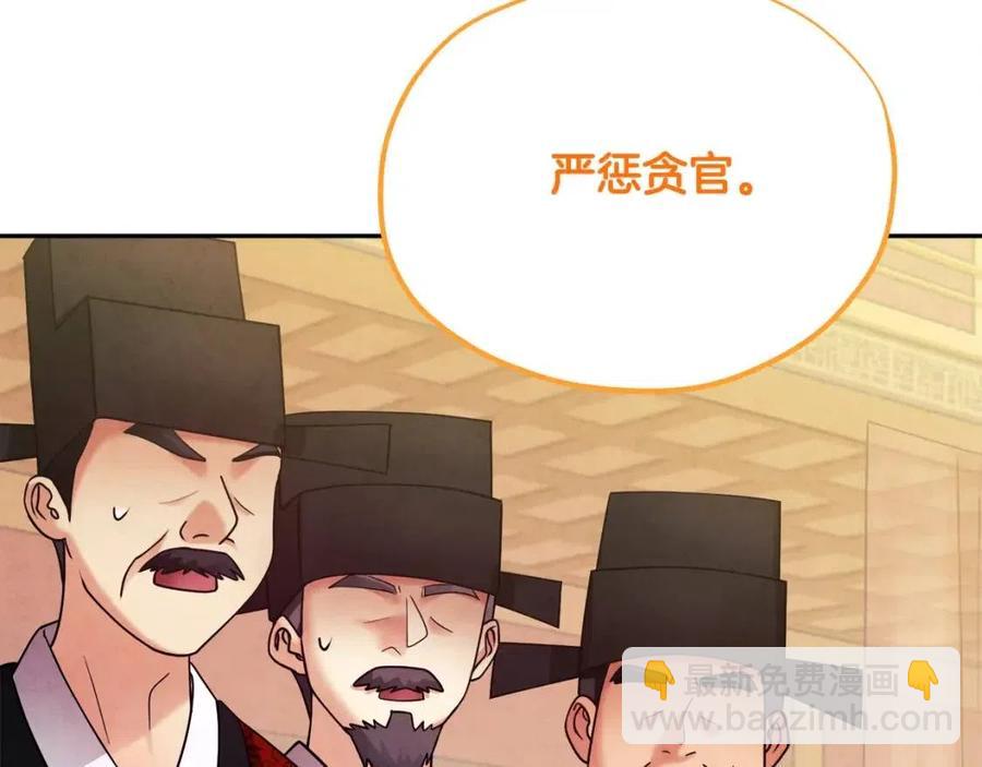 第55话 君主论(1/4)-第55话