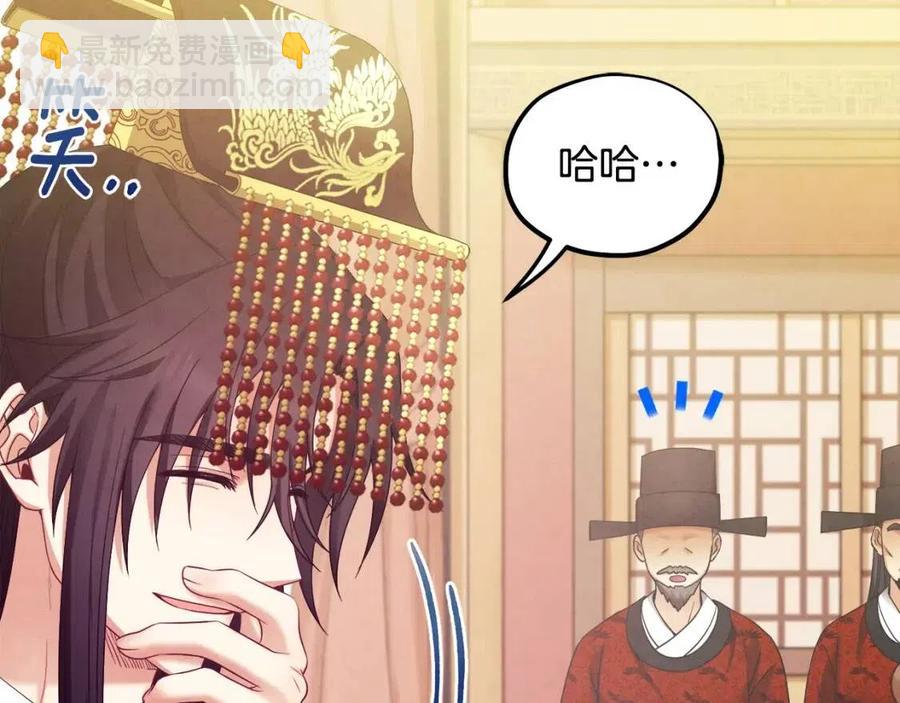 第55话 君主论(1/4)-第55话