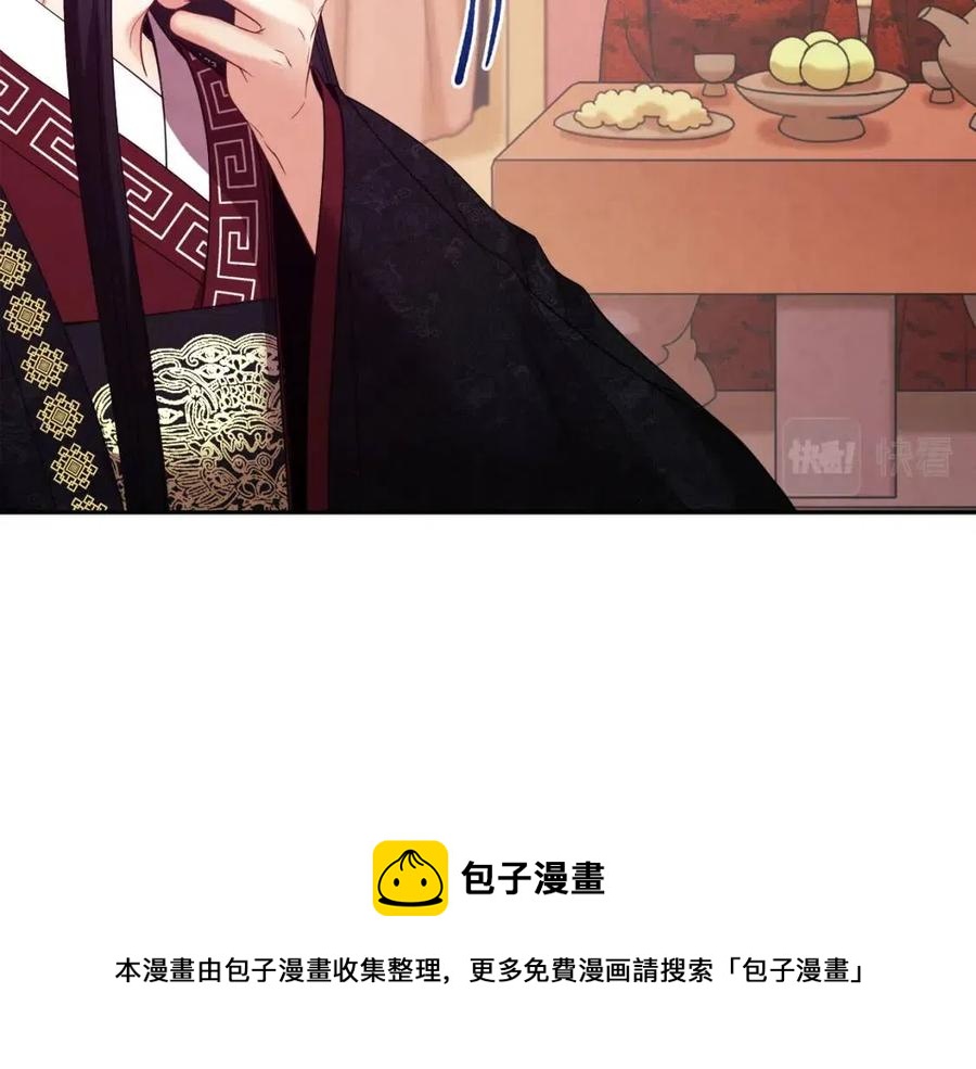 第55话 君主论(1/4)-第55话